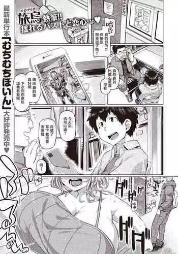 甘口咖啡 [中文] (革命機ヴァルヴレイヴ)