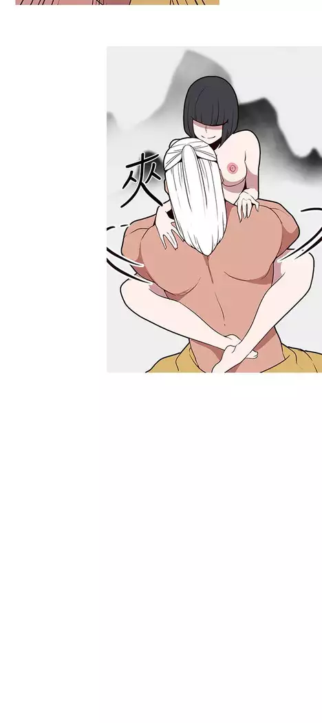 女神狩猎 第1~40話 中文 Rsiky