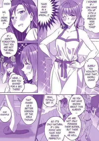 [Duokuma] Comiket ni Ikitai! | Lets go to Comiket ! [English]