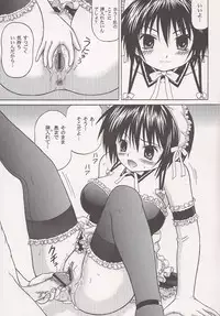 (Danmenzu Comic 1 ) [D'Erlanger (Yamazaki Show)] Kore demo Watashi no Goshujin-sama Volume:0.5 (He is My Master)