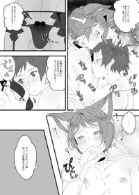 [白桃缶 (Momose Sumomo)] C91 Copy Hon + C93 Copy Hon [Digital]