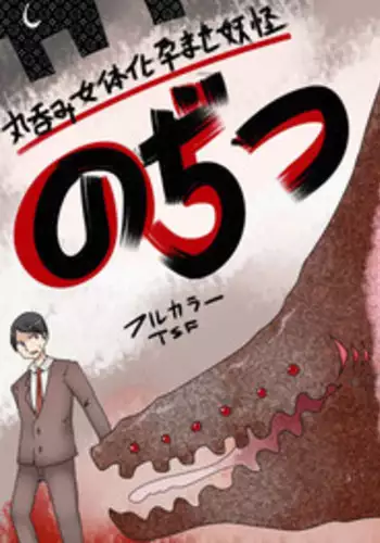 [Murasaki Nyanko Bar (Vae)] 短篇漫画集-龙人篇Ⅱ [Chinese] [Aelit个人汉化]