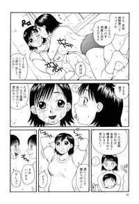 [Kiai Neko] Best of Kiai Neko; Scatology Selection