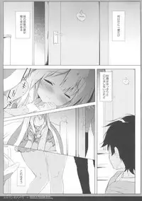 [Shiratamaco (Shiratama)] Eromanga Syndrome (Eromanga Sensei) [2017-05-08]