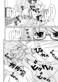 Comic RiN [2009-09]