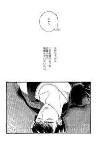 (Kahou wa Nete Matsu HARU21) [q9 (Agata)] Gomen ne, Kaa-san (Osomatsu-san)