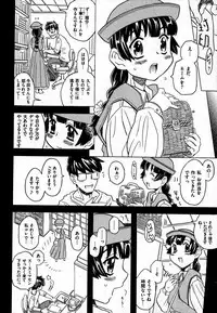 COMIC XO 2007-07 Vol. 14