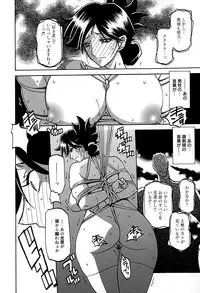[Sanbun Kyoden] Gekkakou no Ori Ch. 1-8