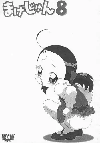 (Puniket 8) [Circle Heron (Shiramayumi)] Magejun 9 (Ojamajo Doremi)