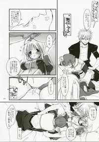 (C72) [Digital Lover (Nakajima Yuka)] DL-RO Perfect Collection No.04 (Ragnarok Online)