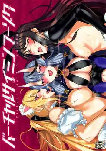 [Salt choc (Nana G)] Ie ni Kaettara Ojou ga Iru Seikatsu de Mimikaki kara Nagare de H made Shichatteta Hon | 在回到家有大小姐在的生活中从掏耳一直到H的本子 (Takamiya Rion) [Chinese] [倾覆的凤倾个人汉化] [Digital]