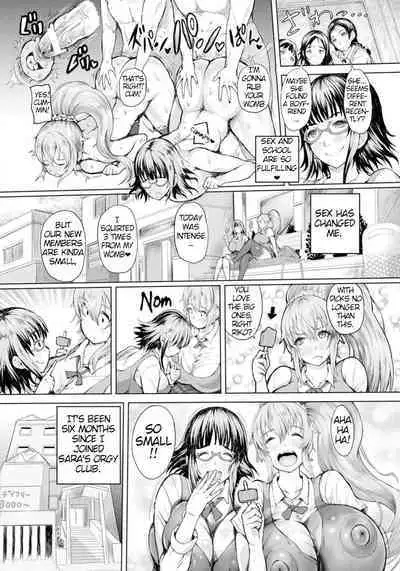 Tomodachi | Friends