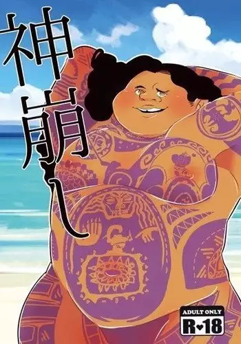 アナタを大好き長乳ちゃんは通知で即穴ねばねば準備