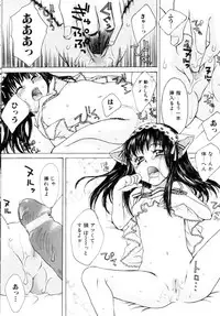 [KURO] Milk Maid