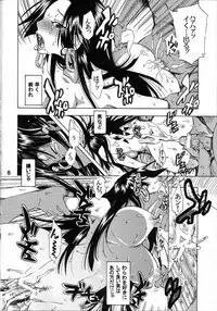 [Kurione-sha (YU-RI)] Yokujou Rensa ~Hebihime ver.~ (One Piece)