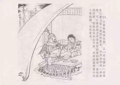 史上名妓 妓史星河（周于懿伦 张子明等 2017年7月）