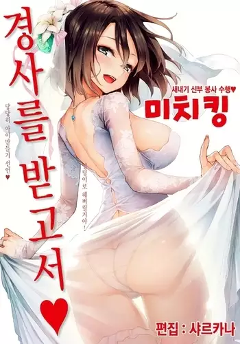 )無垢な仔馬を虐めたい