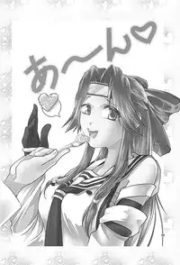 (C94) [STYX] Jintsuu-chan to Teitoku-san no Kyuujitsu Ni (Kantai Collection -KanColle-)