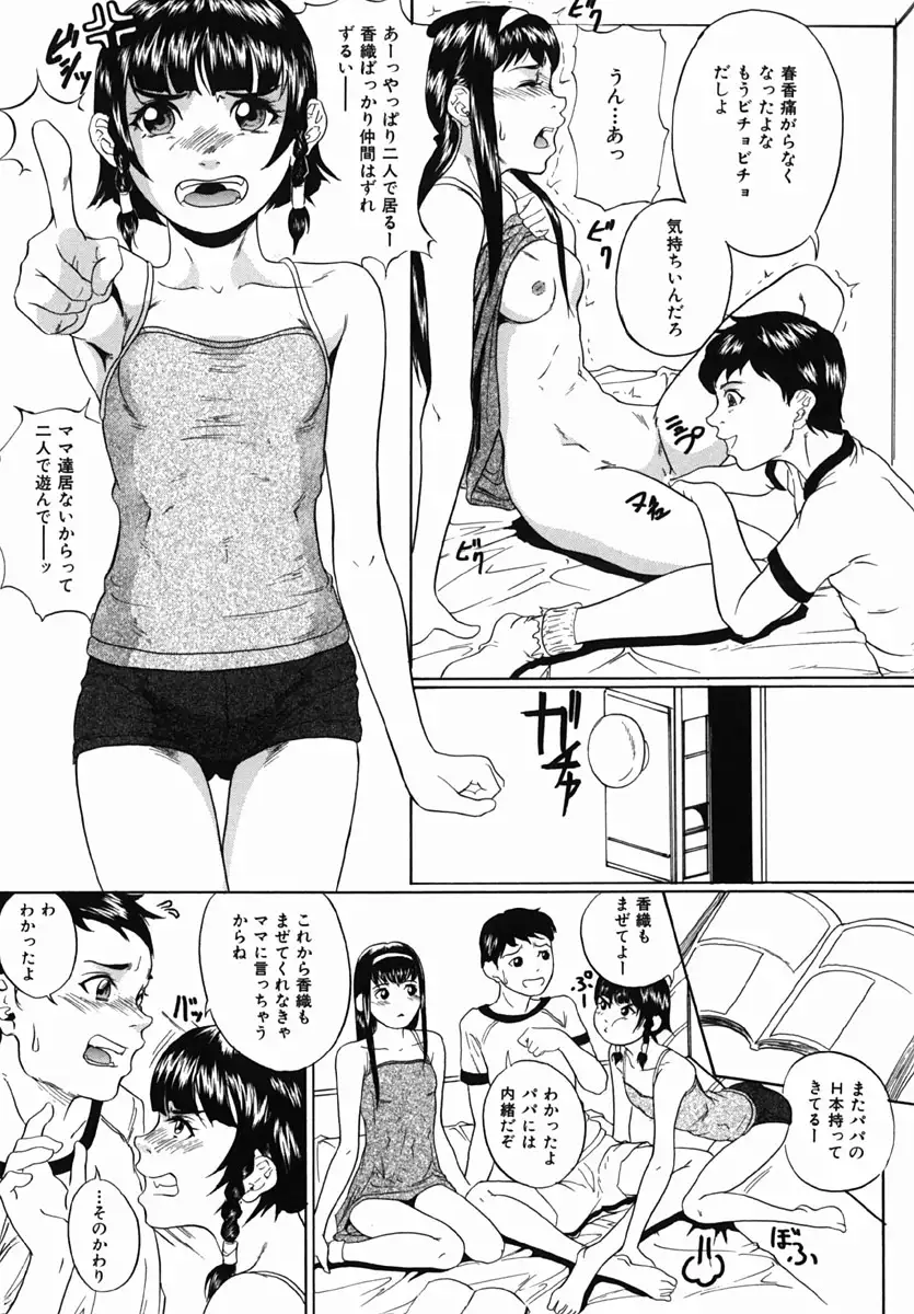 Yarimakuri