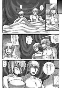 [Domestic animals (Murasame Maru)] Boku no Onee-chan wa Botebara Nikubenki!? [Digital]