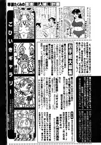 COMIC Himedorobow 2008-04
