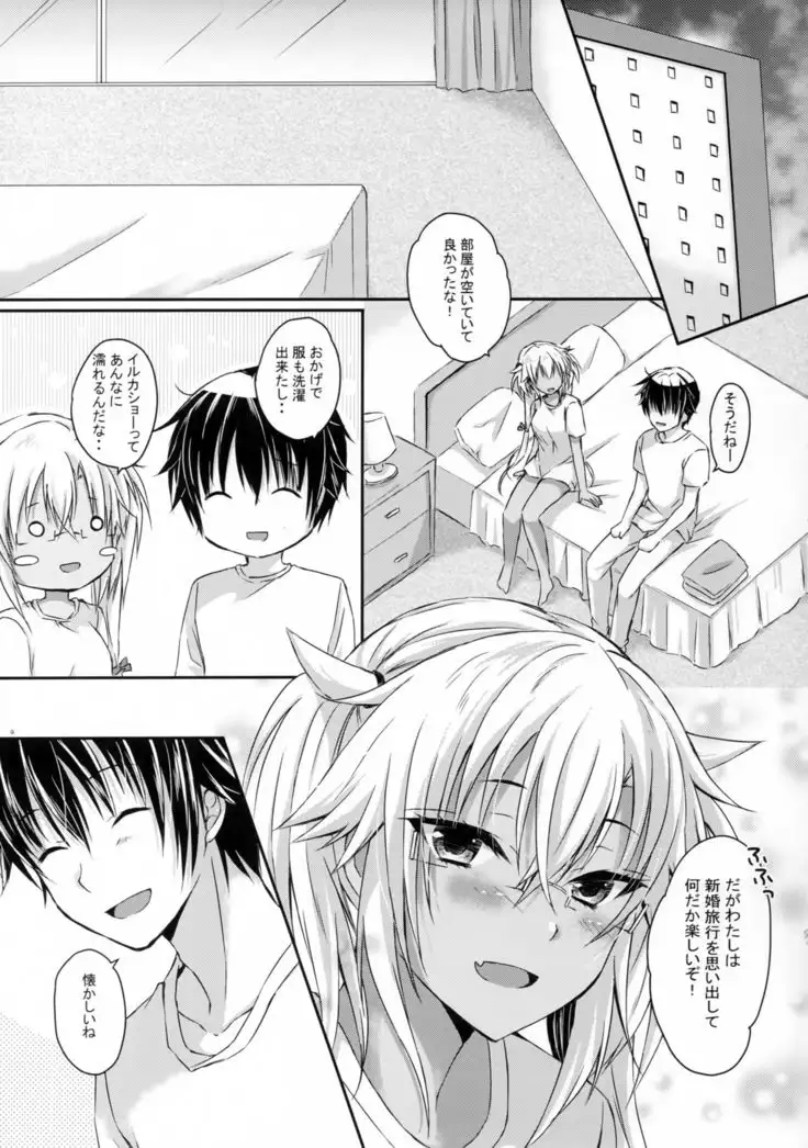 Daisenkan Koi o Suru Zui Para Date Hen