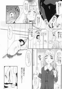[Anthology] Futanari DX