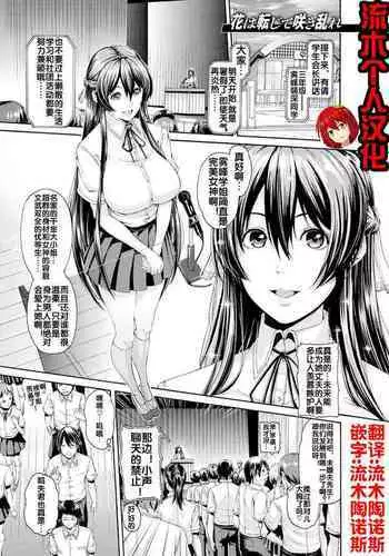 早坂愛はHなメイド