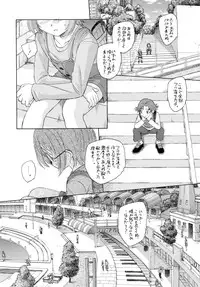 (C81) [Kuroshikatei (Unno Hotaru)] Rhapsody in Muse (Suite Precure)