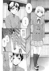 Comic LO 2009-05 Vol. 62