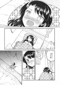 (SC2018 Spring) [squeezecandyheaven (Ichihaya)] Sensei wa Lolicon de Saitei Hentai no Gomikuzu [Zen]
