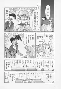 [Hellabunna] Himitsu no Shinroshidoushitsu