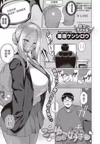 [MM] 皇女の初めてシリーズ (リゼ・ヘルエスタ)