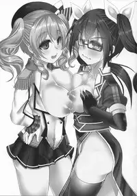 (C92) [Unyarara Daihanten (Mabuchoko_m)] Uchi no Hishokan Tone 5 ~VS Kashima~ (Kantai Collection -KanColle-)