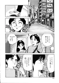 [Hazuki Kaoru] Happy Lips