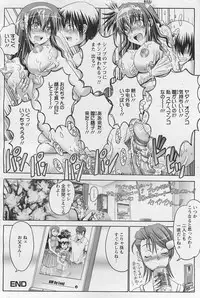 ANGEL Club 2011-01