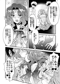 (C78) [Kotori Jimusho (Sakura Bunchou)] Sailor Senshi Kaibou Keikaku (Sailor Moon)