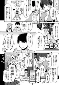 (Reitaisai 15) [Chocolate Synapse (Shika Yuno)] Ecchi na no wa Ikenai to Omoimasu!! (Touhou Project)
