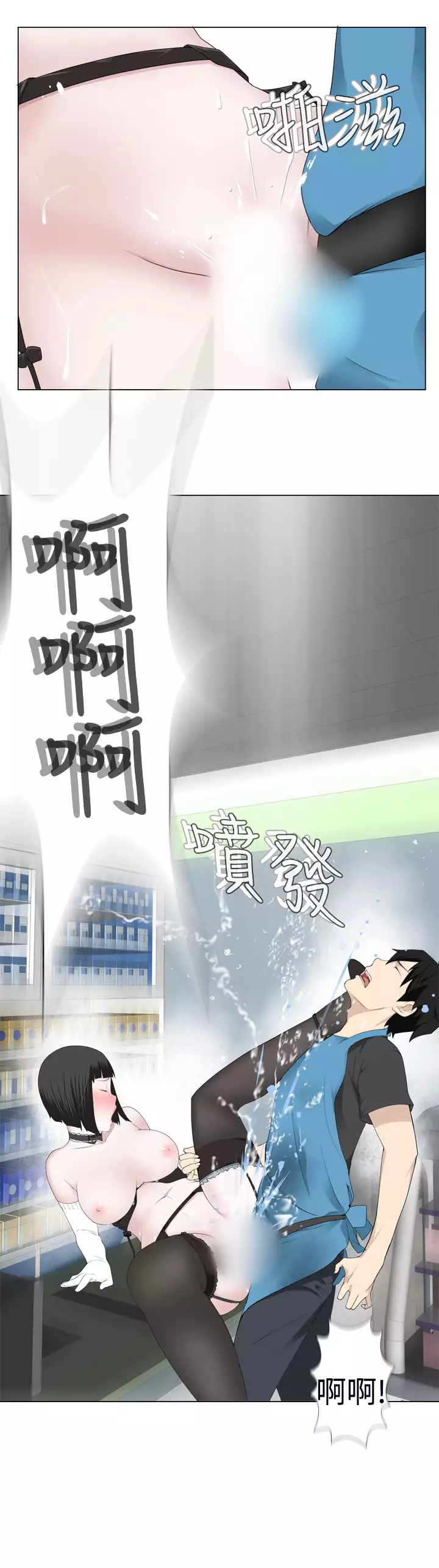 Franken Jo 为爱而生 法兰克赵 Ch.1~19 中文