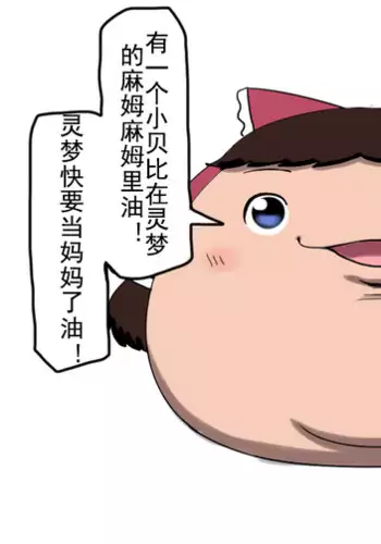 鹿島さんとも練習したい