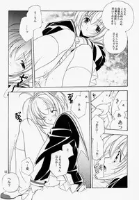 [Loose Socks Suishin Iinkai (Miyashita Miki, Sakurazawa Izumi, Kuroda Makie)] Loose Socks Suishin Iinkai Kaihou (Various)