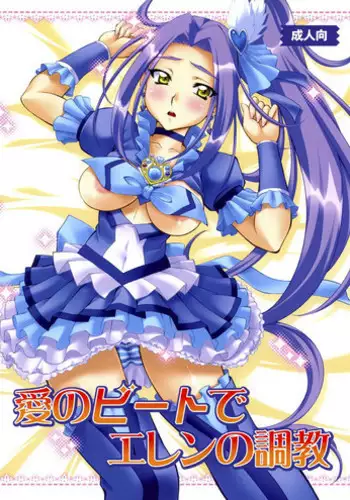 Yuzu no Onedari | 柚的撒娇请求