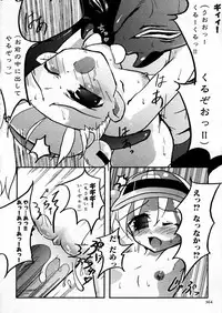 COMIC P-mate Vol.02