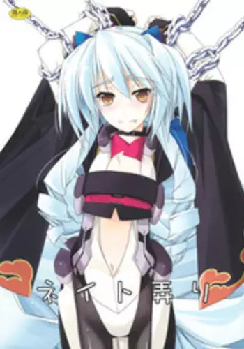 (SC57) [ANGYADOW (Shikei)] Futayo Ijiri (Kyoukai Senjou no Horizon) [English] [nandeyanen]