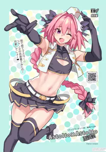 夏のたけなわ 晩夏の候