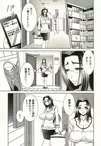 [Kiyose Kaoru] Oppai Carnival