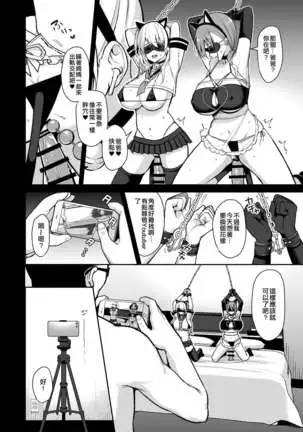 Himitsu Soushuuhen ～Mother Daughter pleasure～