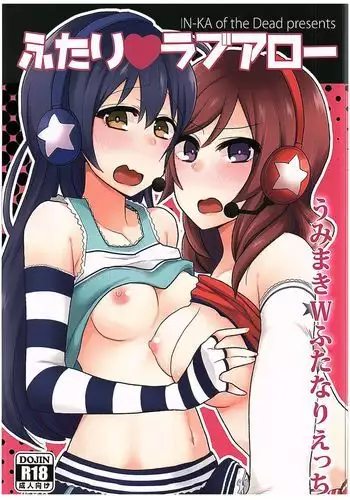 [ぐうすか] 未来を託して (コミックホットミルク濃いめ vol.42) 中文翻譯