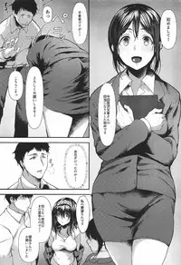 (C92) [NxC Thermit (Nohito)] Konna ni mo Itooshii 1.5 (THE IDOLM@STER CINDERELLA GIRLS)