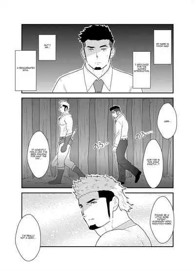 [Ikariyu (Yamome)] Tensei Shitara Gay-Muke RPG no Sekai datta Ken ni Tsuite 2 | Reincarnated Into an Erotic Gay RPG Part 2 [English]
